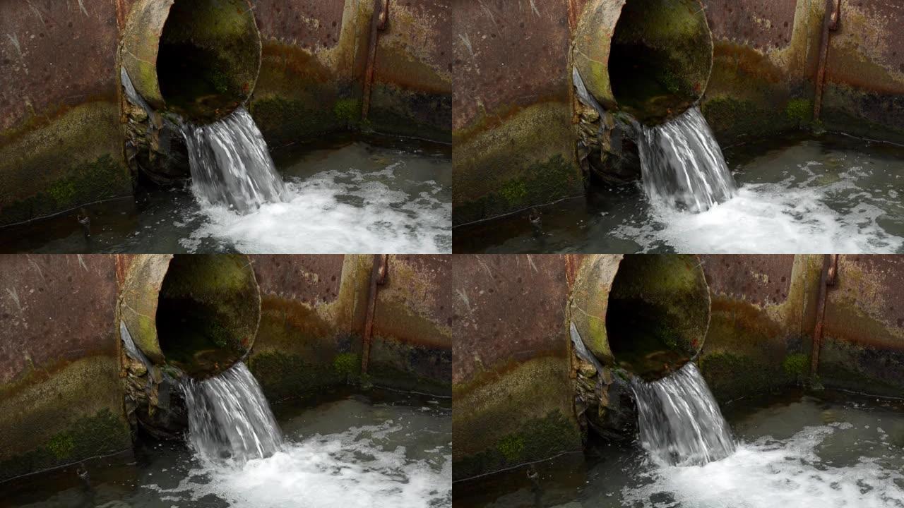 纯净的清水从一根大管道流出。