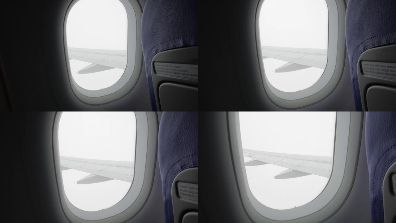飞机窗外的雾视频素材晴空云层客机机舱