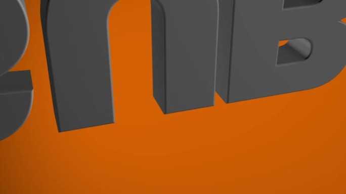 橙色的 “SUB & SHARE” 3D图形