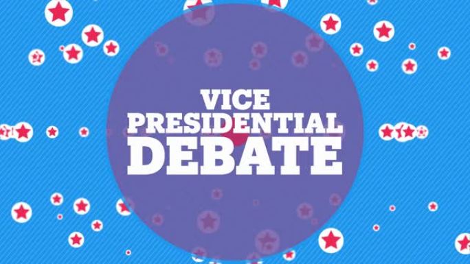 副总统辩论动画背景(可循环)