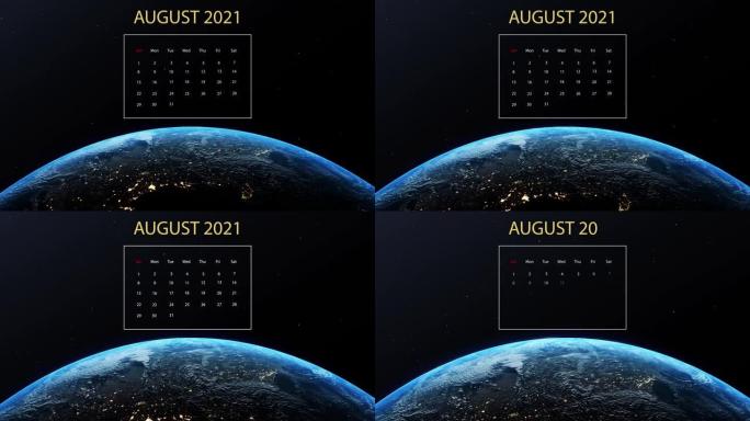2021年8月日历出现在地球上，同时在带有恒星的黑色背景下在外层空间旋转