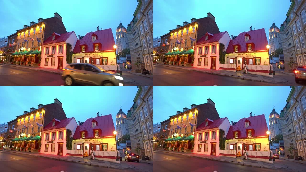 魁北克老魁北克市中心的黄昏街景