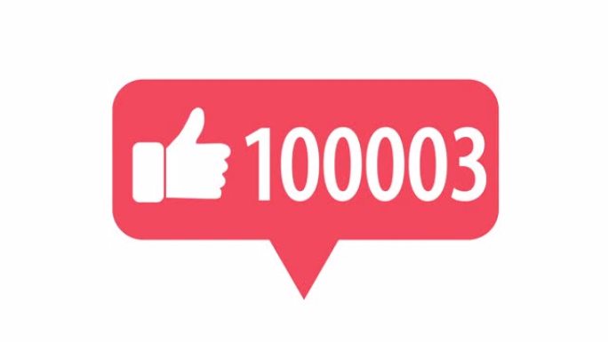 社交媒体红色拇指向上计数器，在白色和背景上显示拇指向上随着时间的推移