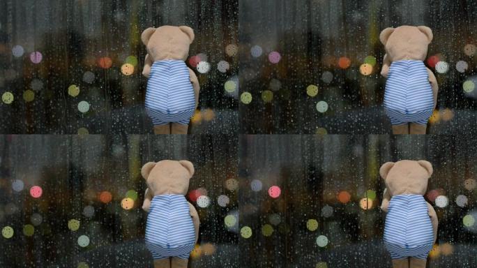 泰迪熊下雨时独自在窗前哭泣。