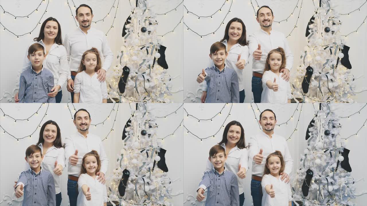 慈爱的父母和小孩站在圣诞树旁，摆姿势并竖起大拇指。