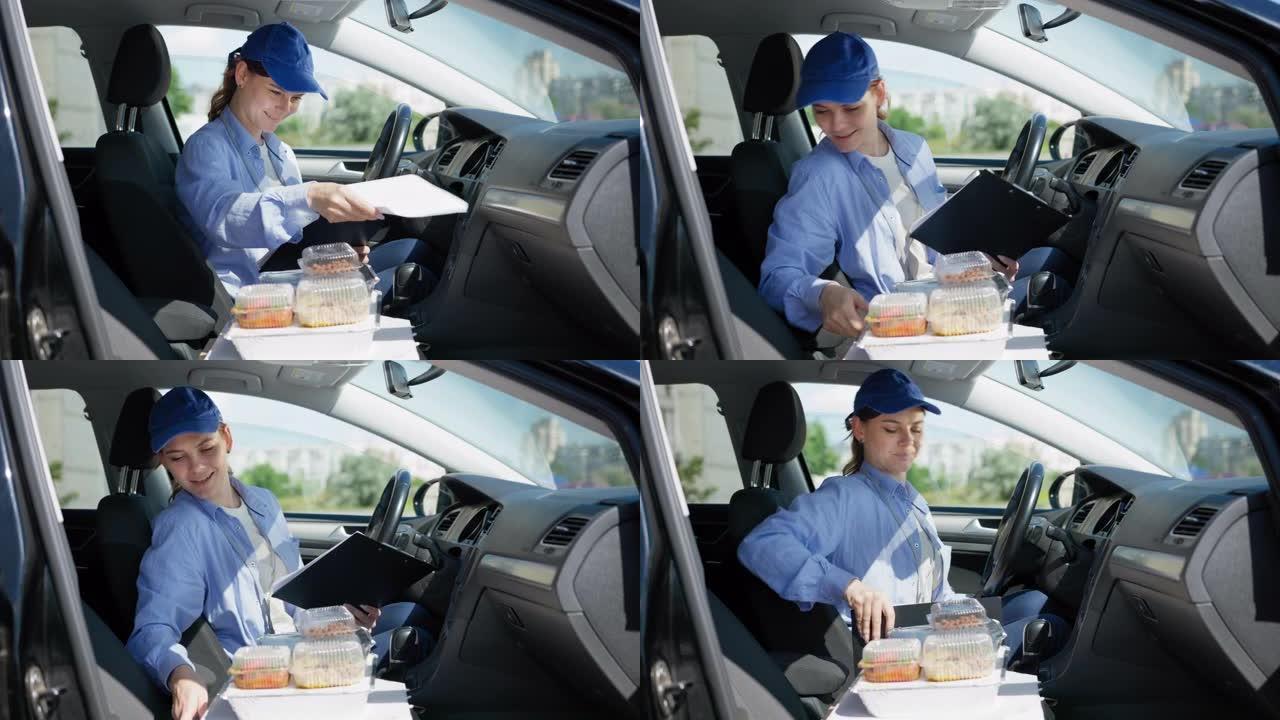 女司机在超市或餐馆的送餐服务中担任快递员，年轻女子的肖像微笑着看着汽车上的相机