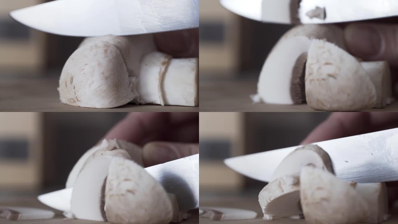 香菇的碎片，用小刀将蘑菇切成均匀的碎片，烹饪食物，素食主义者，饮食概念。行动。厨房里切香菇的刀刃