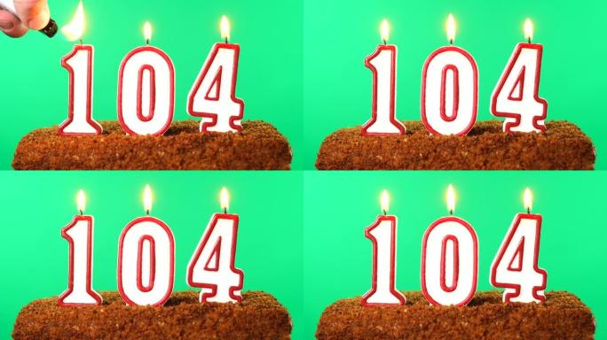 蛋糕与数字104点燃的蜡烛。色度键。绿屏。隔离