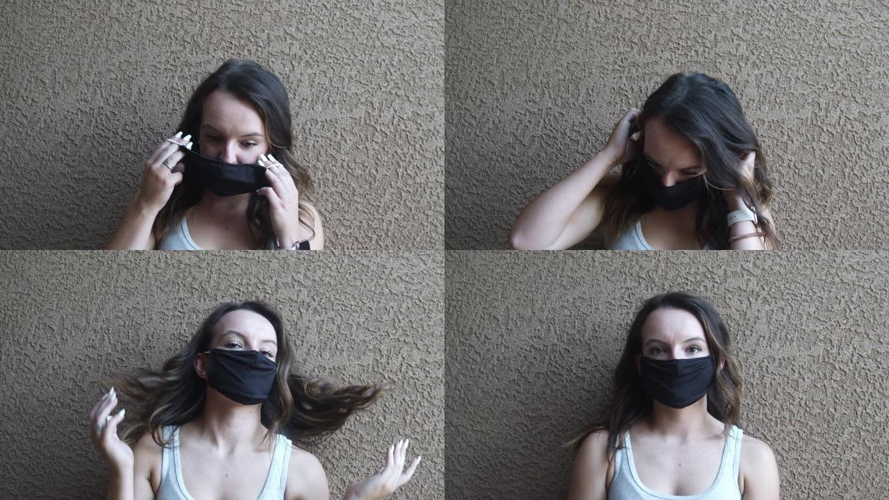 一名年轻的美国白人妇女戴着口罩，并摘掉了口罩，以保护她免受冠状病毒感染