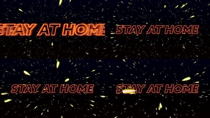 单词留在家里的动画用橙色霓虹灯字母写在闪亮的点上