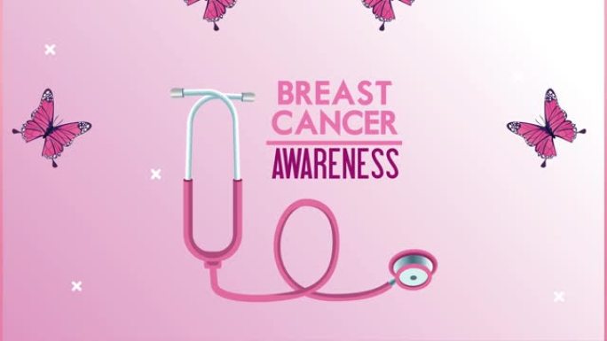 乳腺癌刻字动画与听诊器