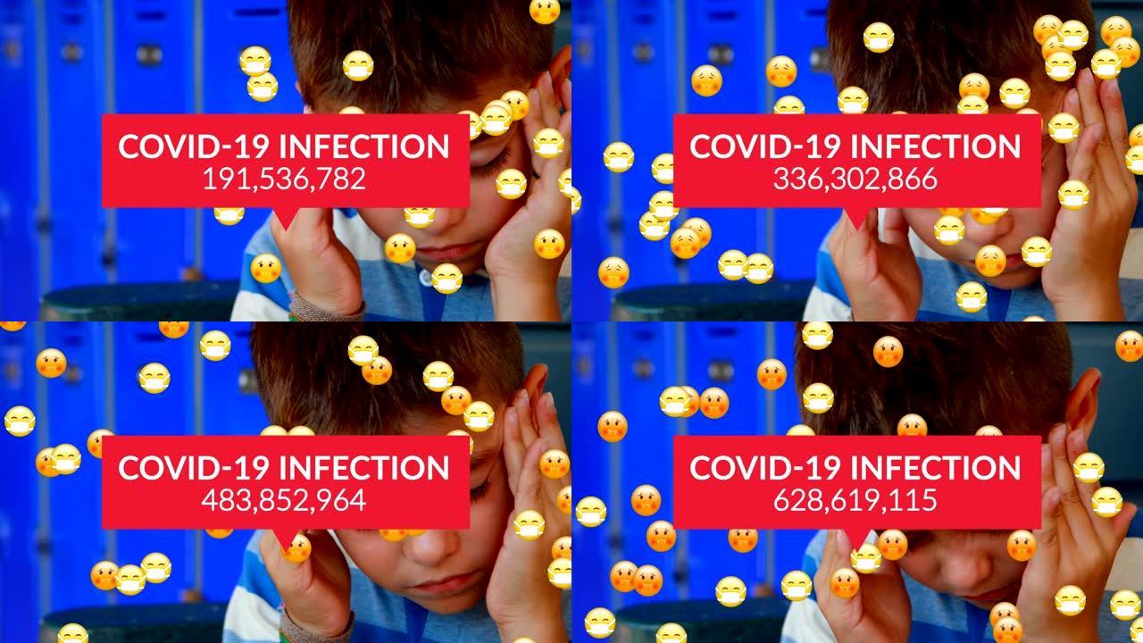 一个男生的冠状病毒感染号码。