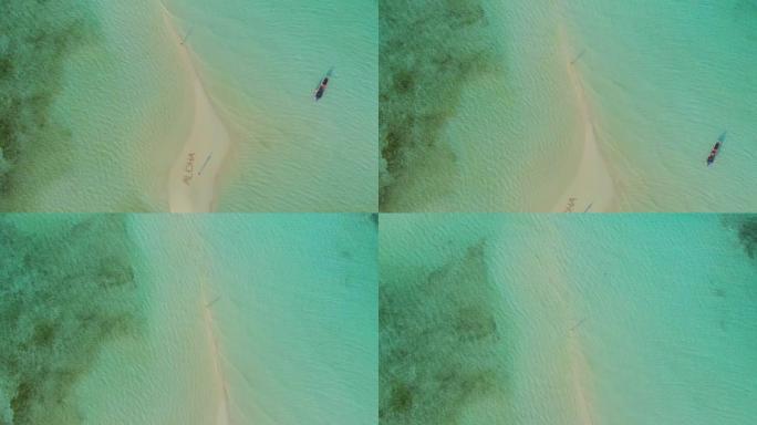 菲律宾孤立沙洲和无尽蔚蓝水的4k空中景观