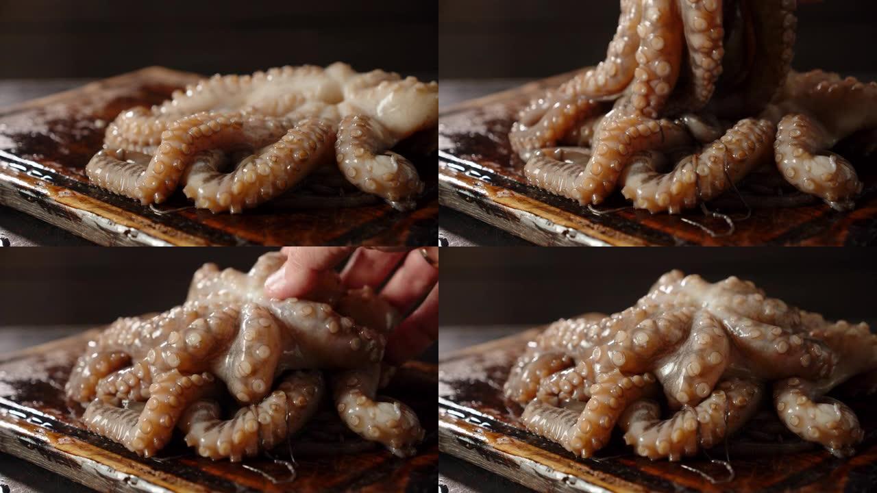 生章鱼放在砧板上。