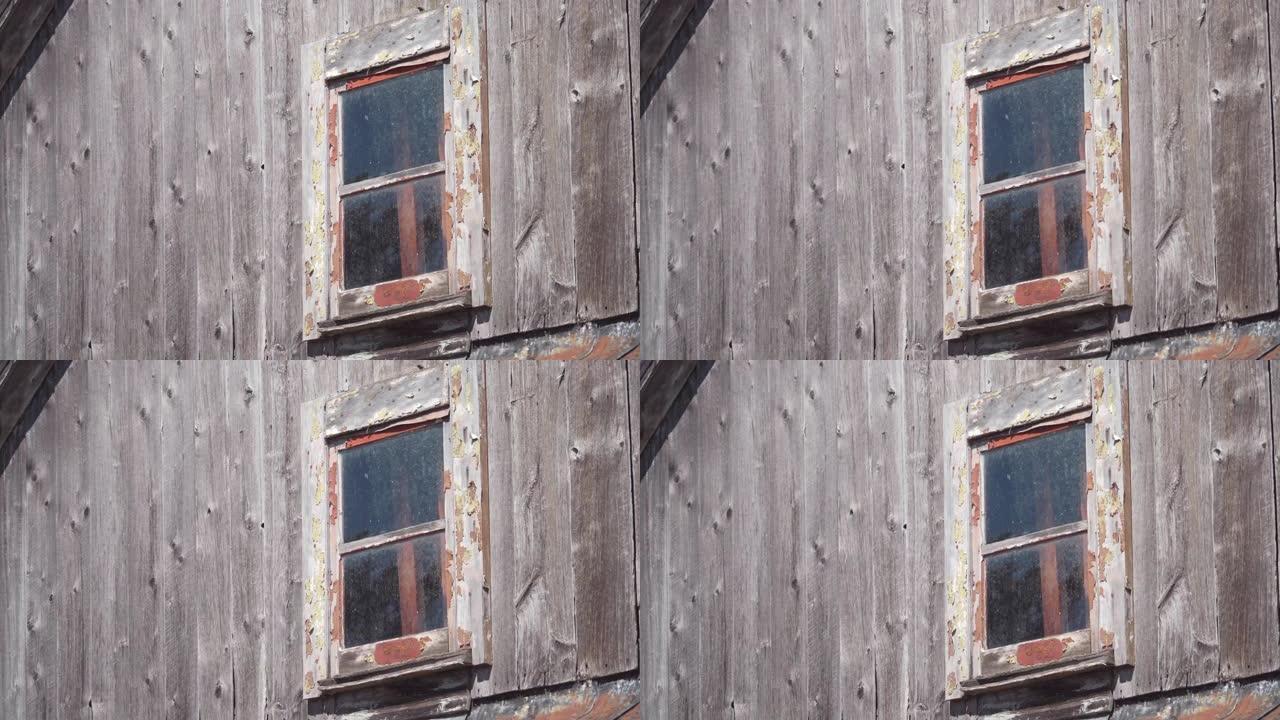 旧木屋阁楼的窗户/手持/特写