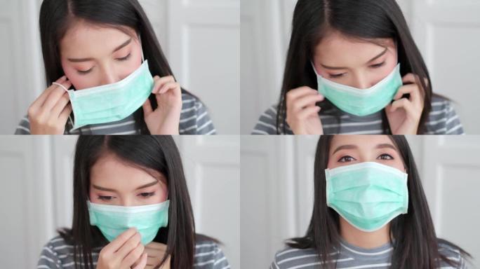 年轻的亚洲妇女在办公室或家里戴上防护面具。健康和安全，冠状病毒检疫，病毒保护 ..。脱下口罩。慢动作