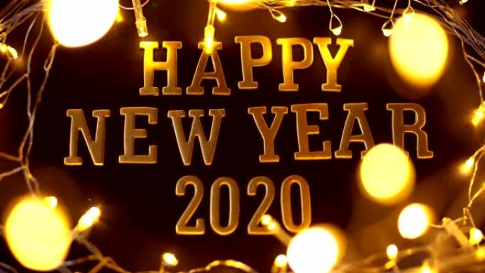 新年快乐2020字母和黄金bokeh灯倒计时庆祝背景