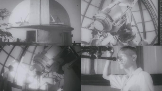 南京紫金山天文台 50年代 60年代