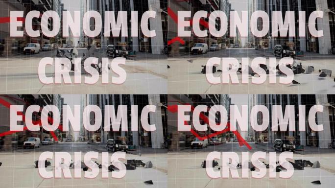 经济危机文本和红色图表兑美元符号下跌并破裂