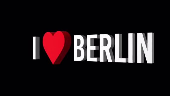 我爱柏林。文本和心脏3d。阿尔法通道