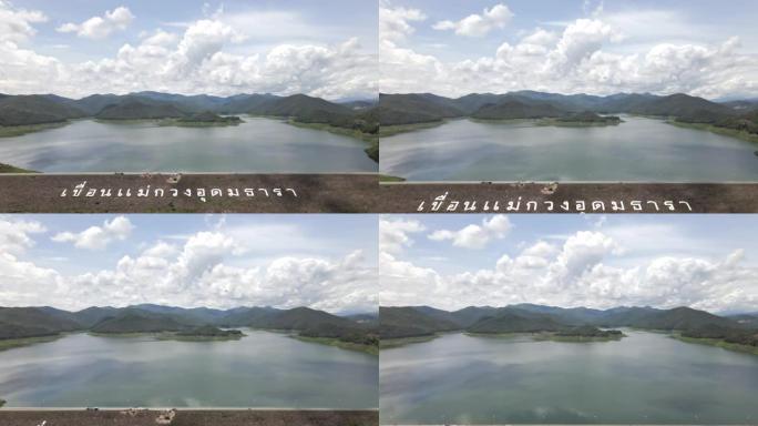 泰国清迈省Doi Saket区Mae Kuang Udom Thara大坝的Ariel视图