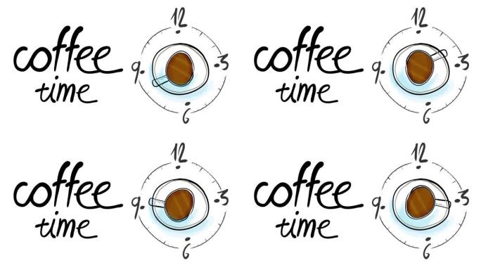 一杯咖啡显示休息时间