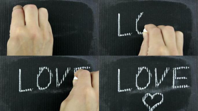 男人用粉笔在灰色纸上写下爱这个词。特写男性手在灰色纸上用粉笔写下爱这个词。