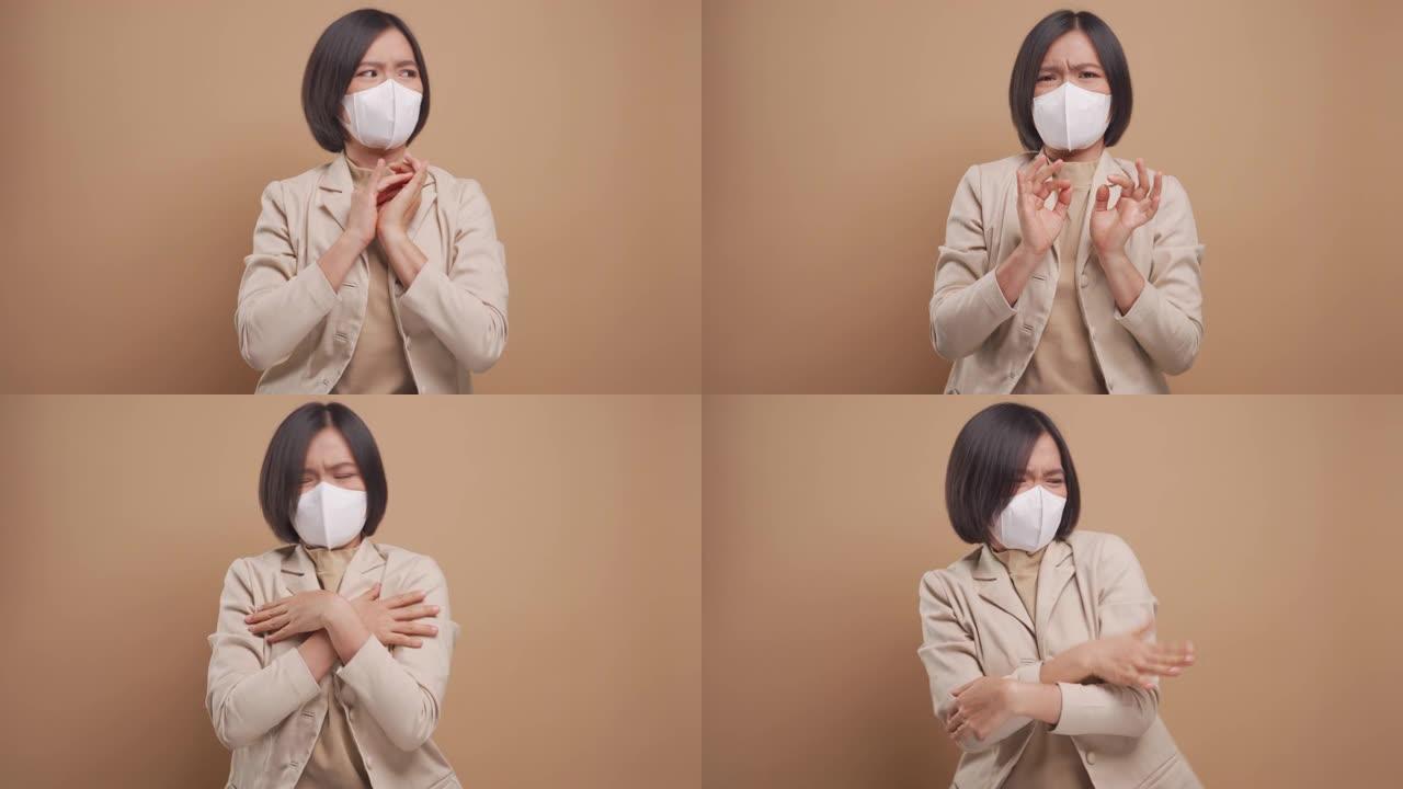 戴着卫生面具的亚洲女商人害怕和恐慌站在米色背景上孤立。4k视频
