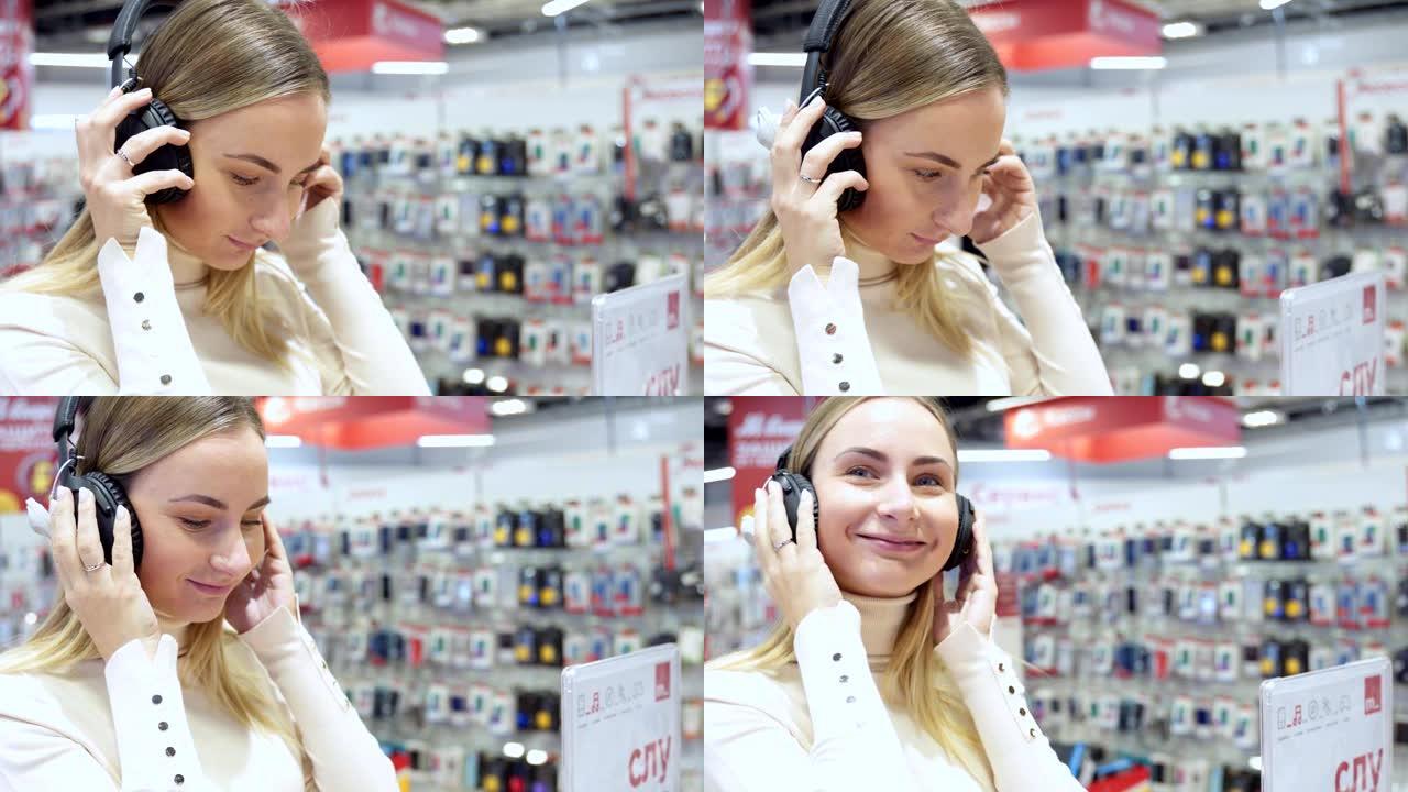 现代商店里的女人测试耳机