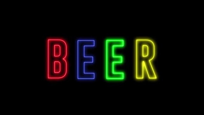 一瓶啤酒的霓虹灯和 “啤酒” 的文字。饮用酒精饮料、酒吧或俱乐部招牌的概念。复古设计。