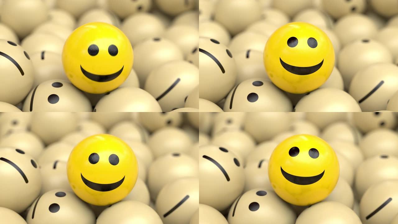 快乐乐观的球在一堆悲伤的球上面点头和微笑。