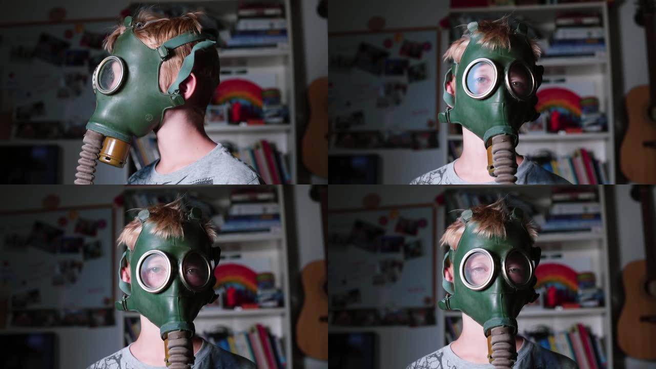 戴着防毒面具的男孩呼吸困难。安全地球概念。