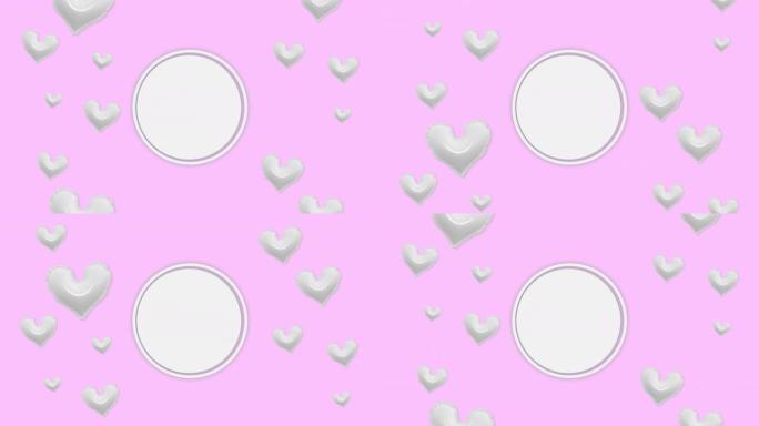 运动，粉红色背景上的白色心形。秒2-8可以切入循环