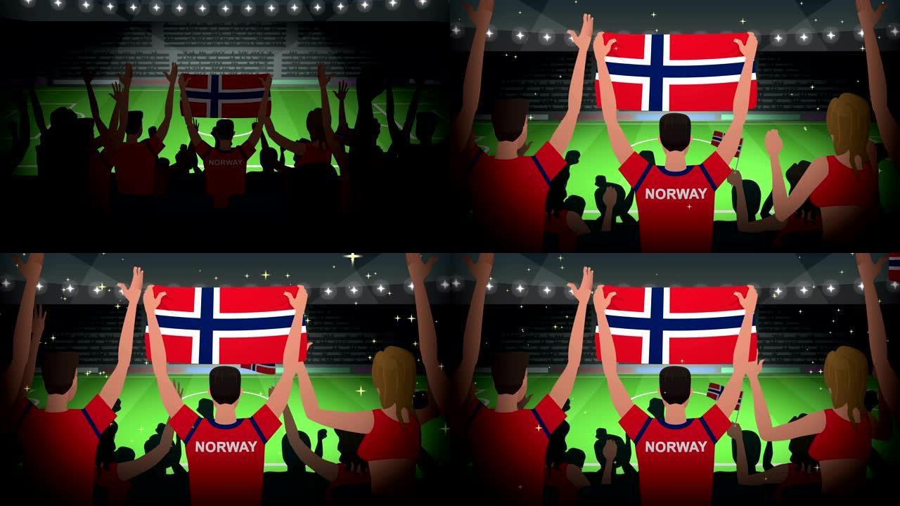 卡通欢呼的足球迷拥挤挪威足球动画
