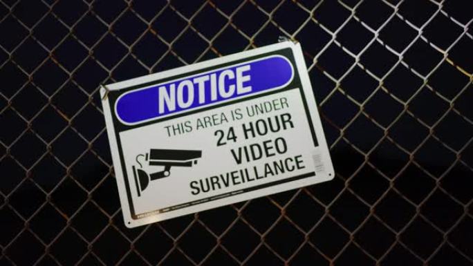该区域在夜间围栏处处于24小时视频监控标志下