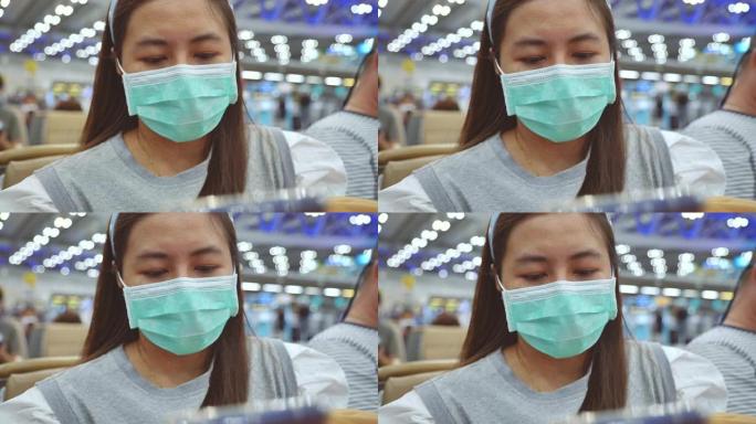 场景慢动作的亚洲妇女戴着口罩在机场等待，使用智能手机，亚洲妇女检查新闻和重要通知。冠状病毒的恐惧和恐