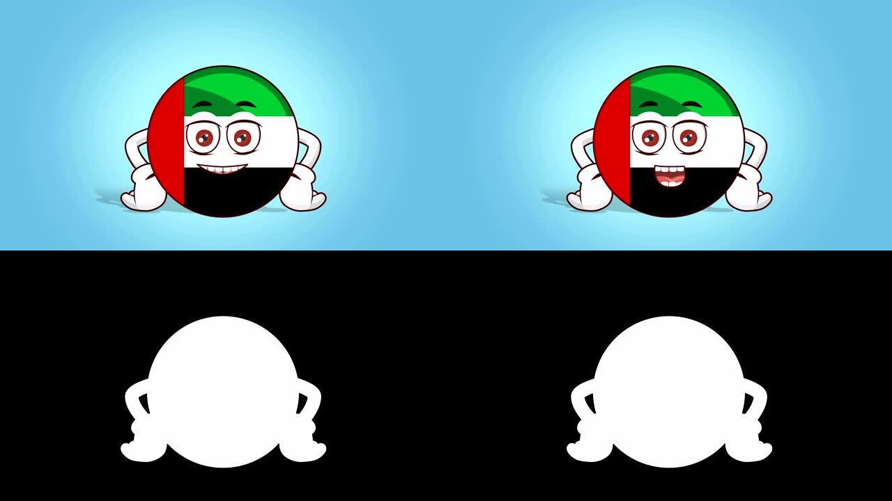 卡通图标旗帜阿联酋阿拉伯联合酋长国脸动画与Luma Matte说话