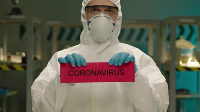 蒙面劳动者的肖像。冠状病毒检疫的概念。MERS-Cov。新型冠状病毒。医生用整体安全制服撕开带有冠状