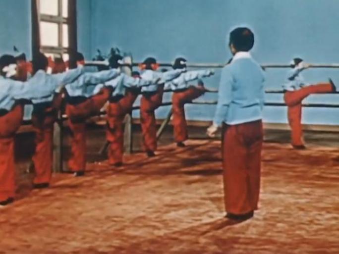 60年代 中国戏曲学院  戏曲教学 训练