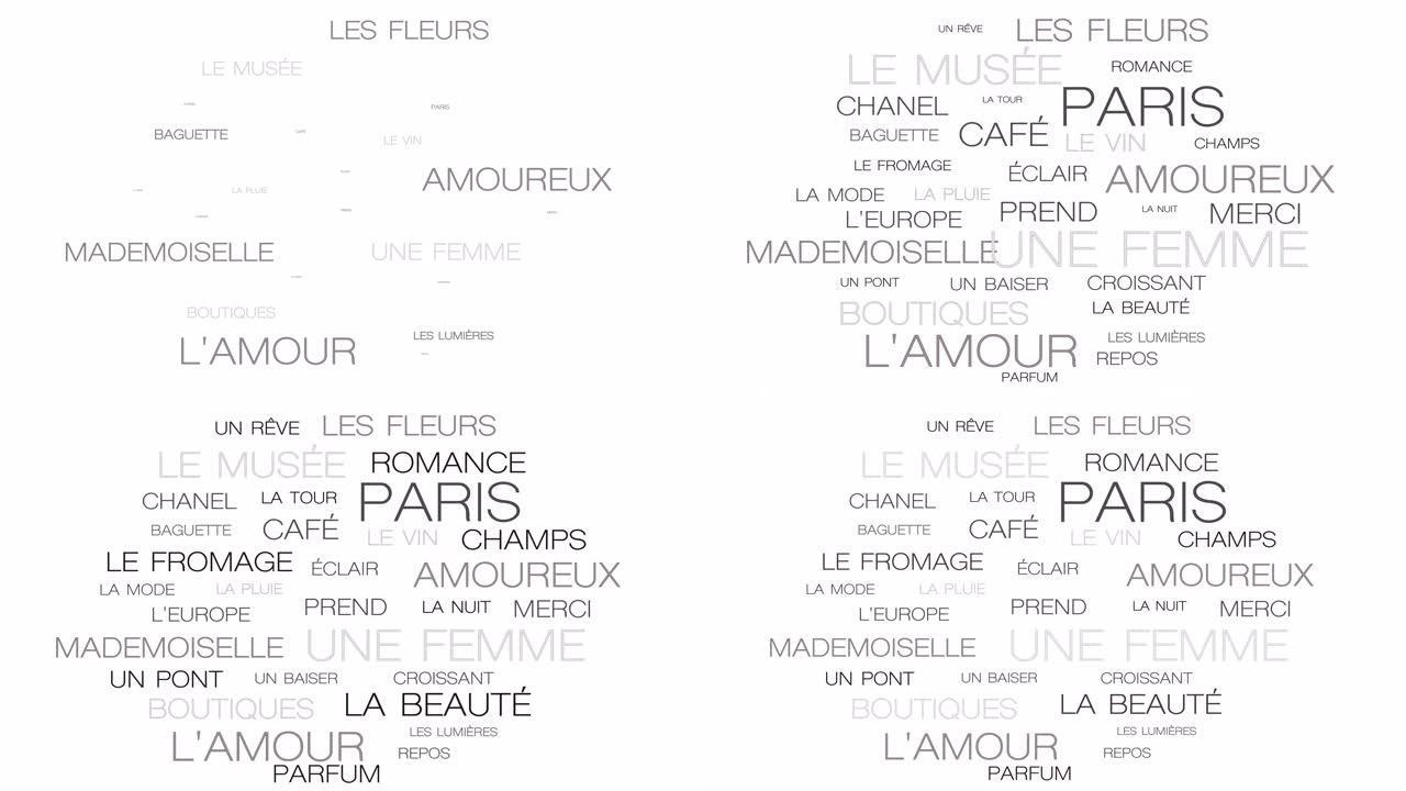 巴黎景点移动动画，法国灰色情绪循环和无缝旅行词云。法语中的主要法语单词-浪漫而美好的法国首都象征。