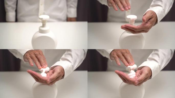 洗手液肥皂泡沫清洁手部卫生预防电晕病毒爆发。男人使用一瓶抗菌消毒剂肥皂。新型冠状病毒肺炎