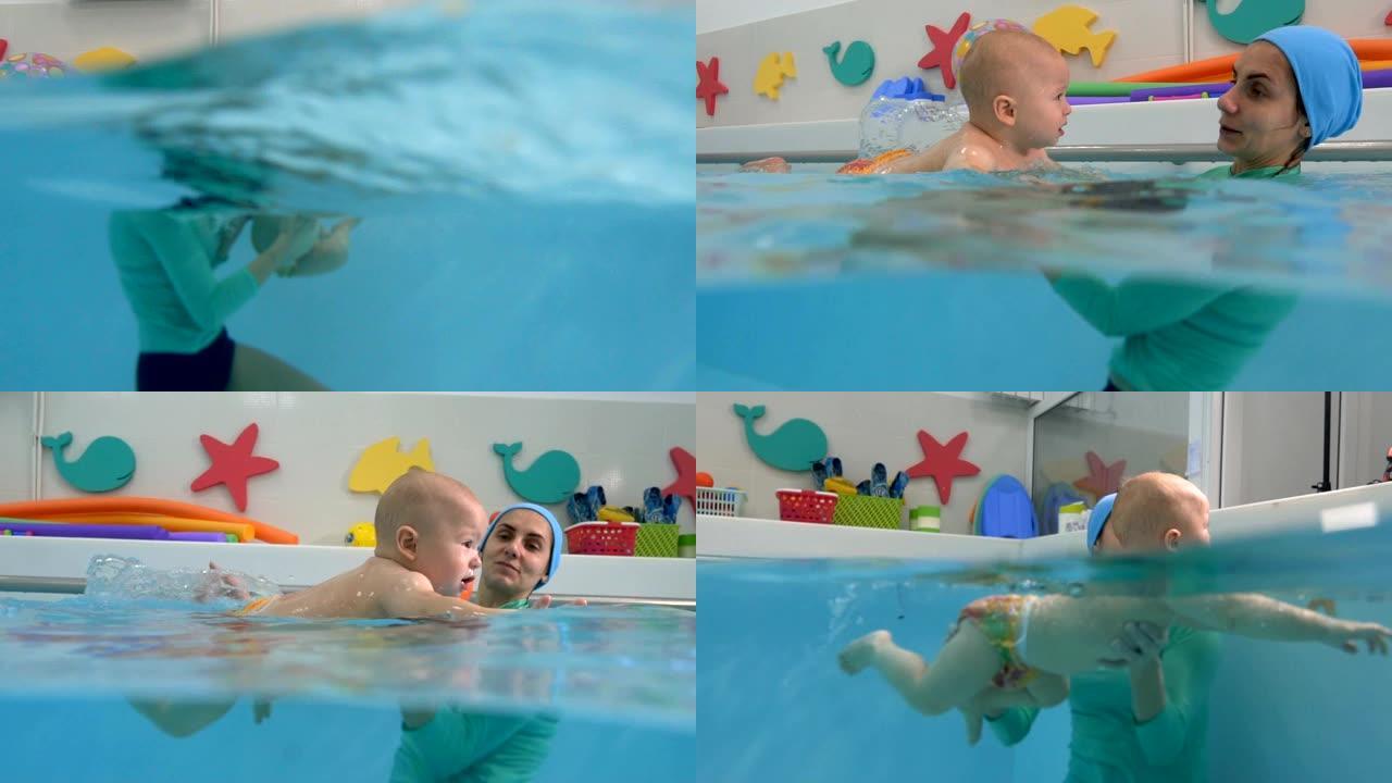 一个小男孩和教练在儿童游泳池游泳。分开射击。在水下和水面上观察。婴儿游泳。概念。特写