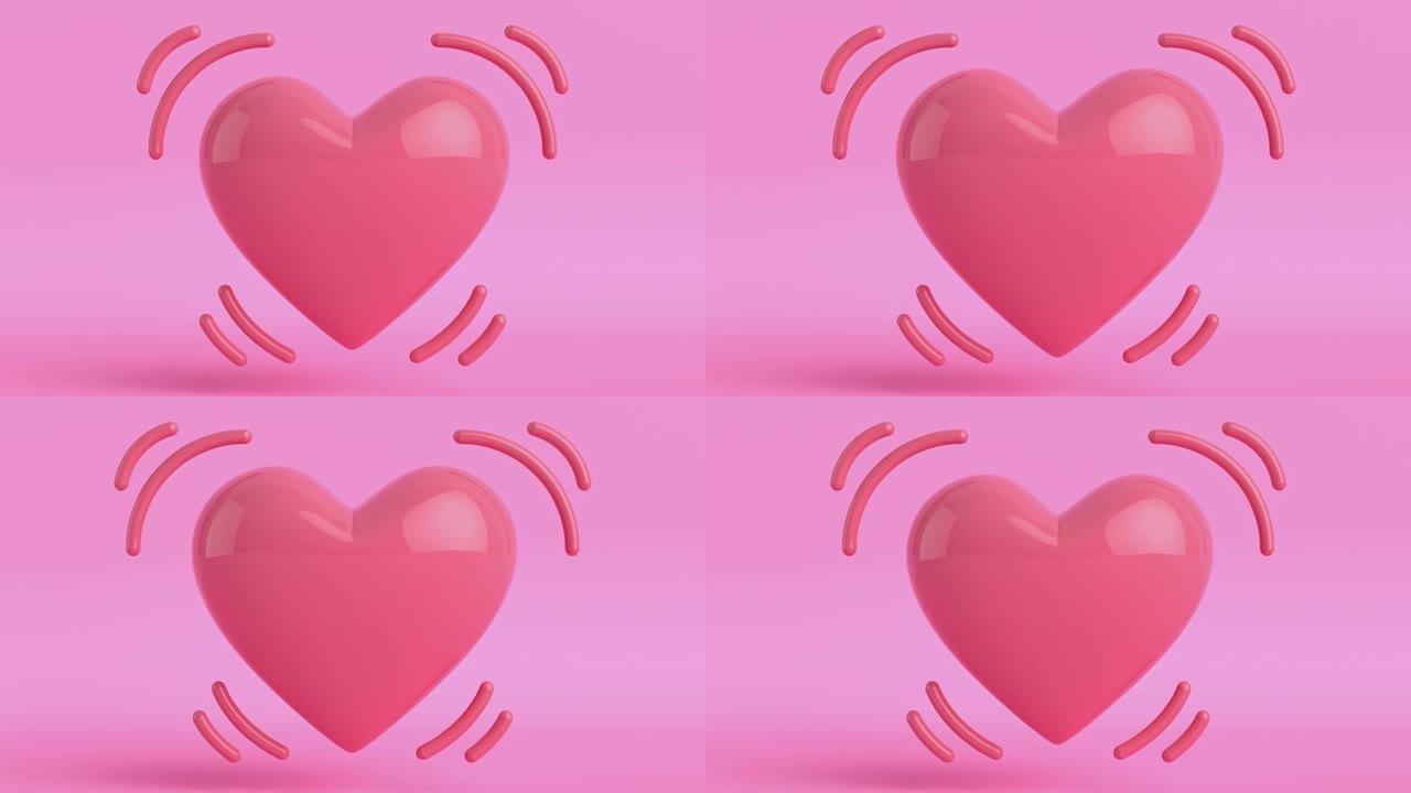 粉色心形3d渲染运动卡通风格