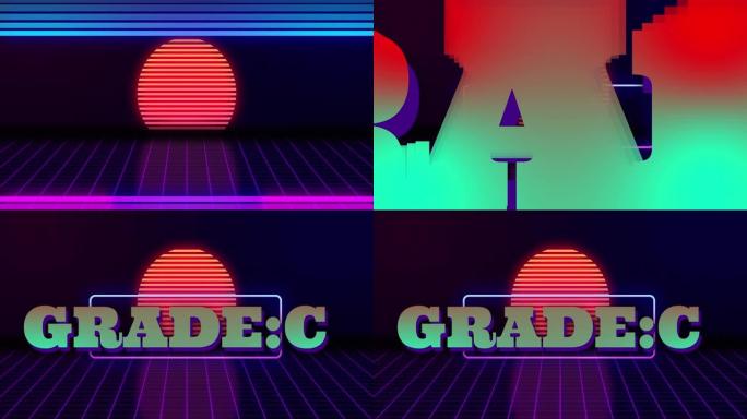 VHS复古动画，出现霓虹灯矩形和c级文本。在发光的太阳和前进的网格的背景下。复古风格。80年代的电子