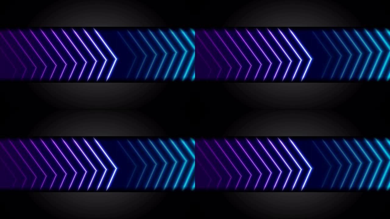 紫色蓝色抽象霓虹箭头技术视频动画