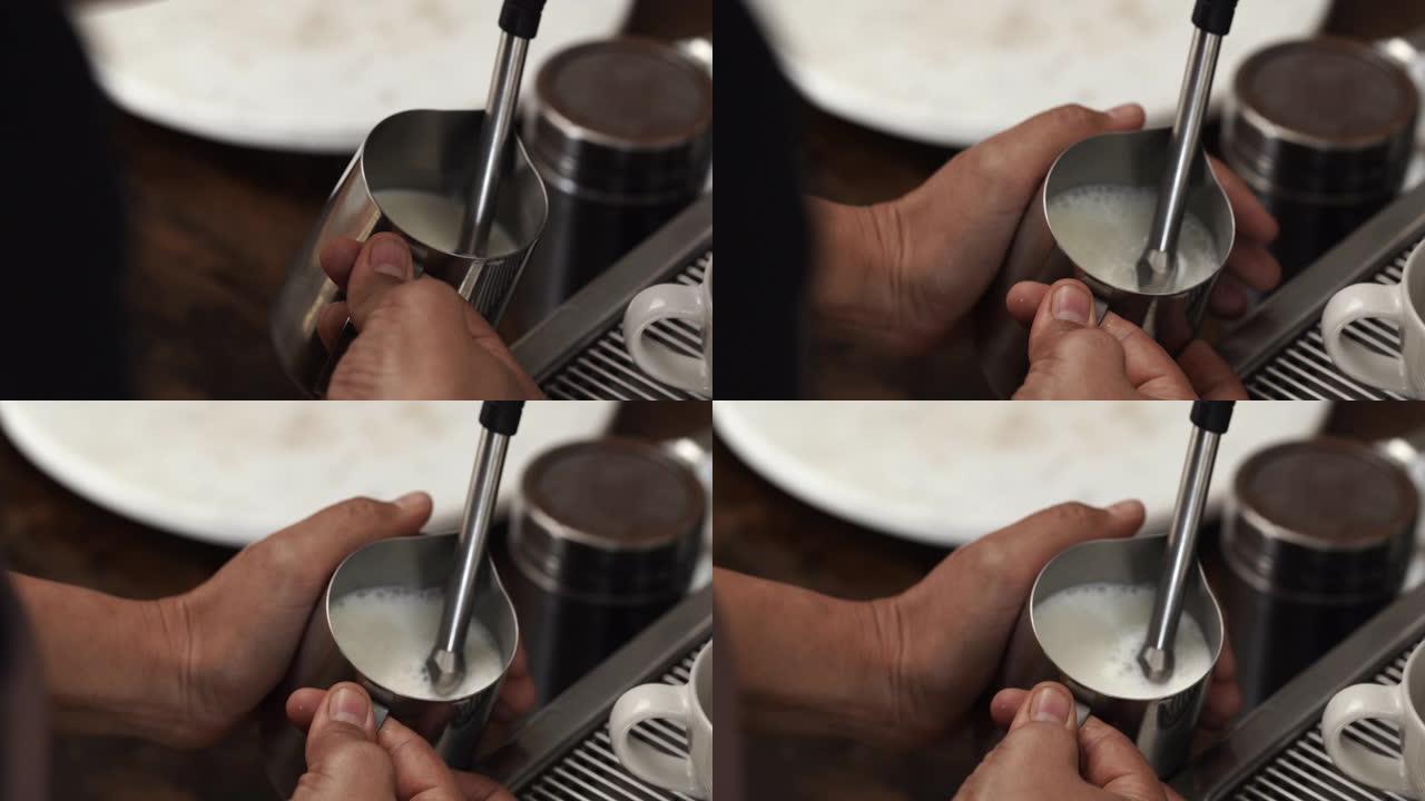 咖啡师用不锈钢水罐制作牛奶泡沫