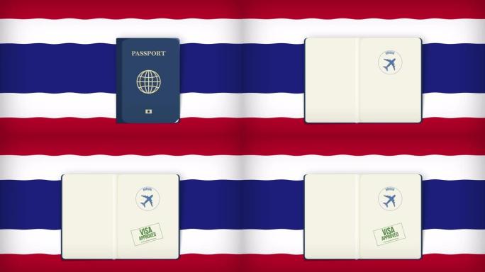 泰国护照和国旗