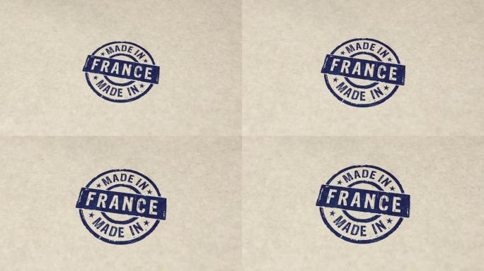 法国制造邮票和冲压动画