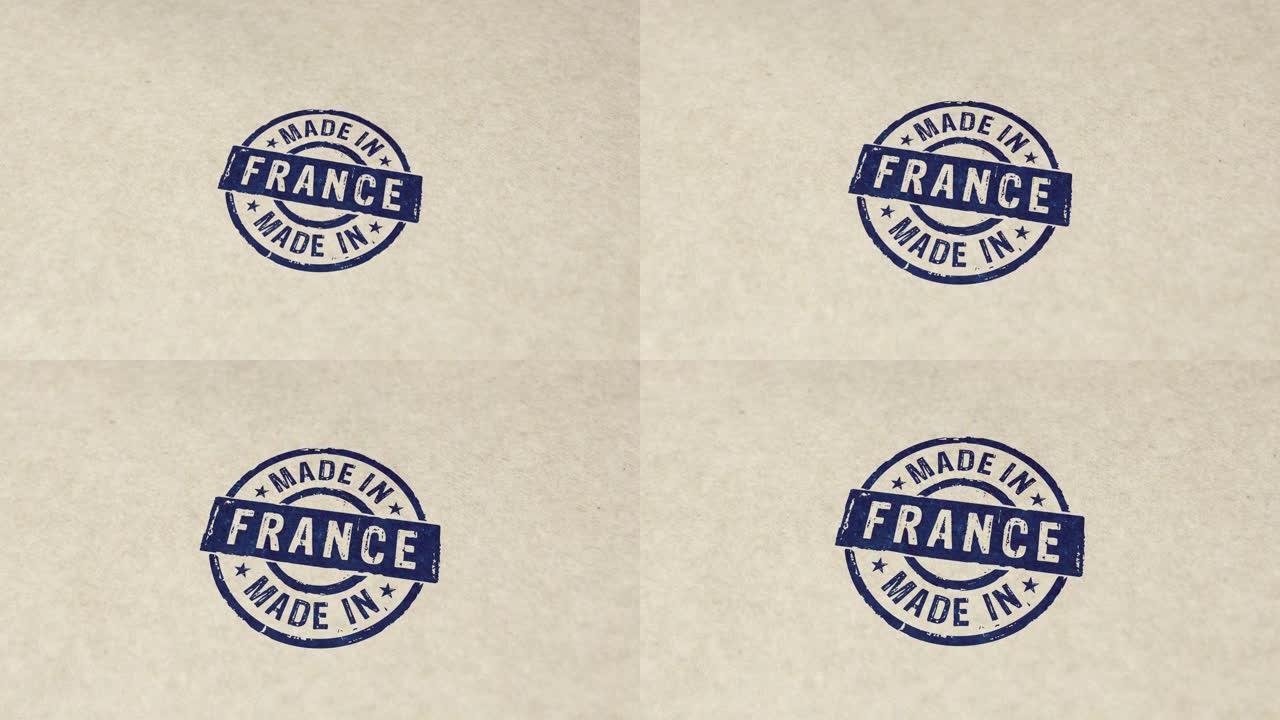 法国制造邮票和冲压动画