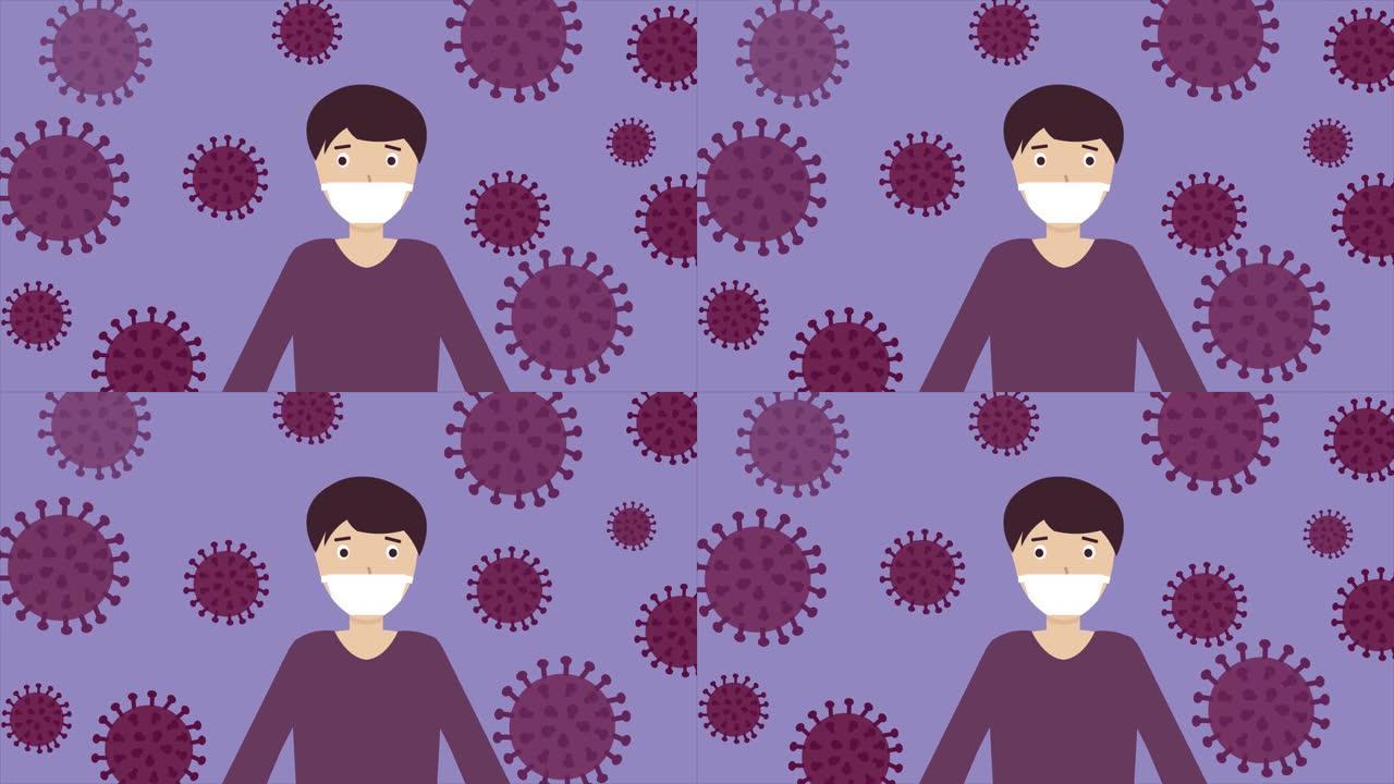 人与面具害怕冠状病毒2019-ncov平面视频动画。肺炎血液医疗新型冠状病毒肺炎和戴口罩的人。Cov